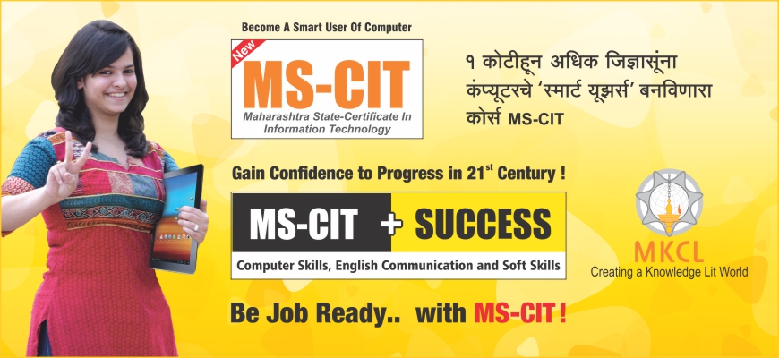 MS-CIT Certification